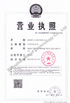 ΚΙΝΑ Shenzhen Ritian Technology Co., Ltd. Πιστοποιήσεις